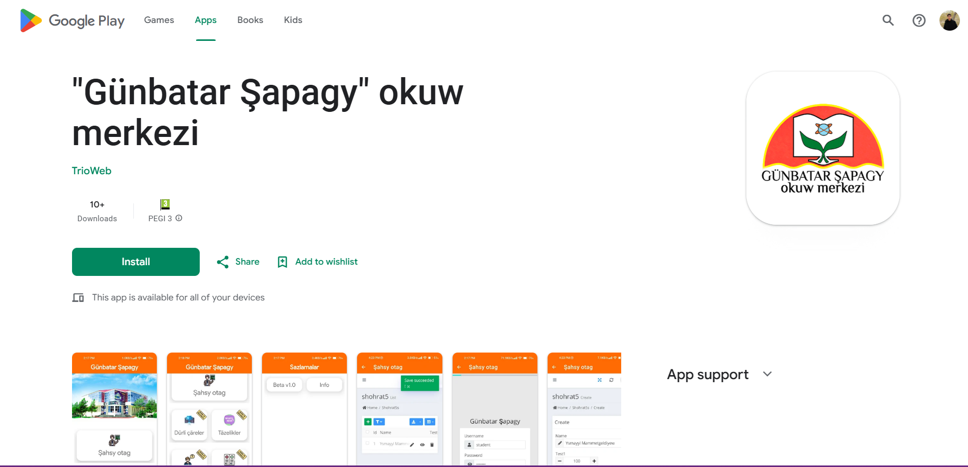 Gunbatar Shapagy APP